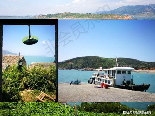 福建东庠岛文旅开发概念性规划与策划案例